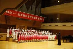 北京市十大公立小学排名榜，北京景山学校夺得冠军