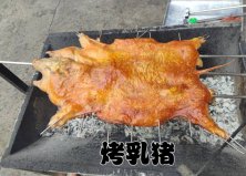 广东最受欢迎的六道特色名菜，烤乳猪夺得第一名