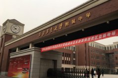 西安市十大初中排行榜，西安市重点初中排名榜