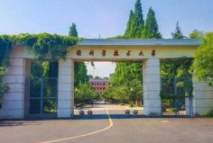 安徽有什么好的大学排名？安徽好的十所大学排名