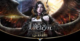 好玩的魔幻游戏有哪些？2022十大魔幻手游排行榜