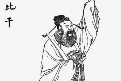 中国古代十大忠臣排行榜：曾国藩上榜，比干排第一位