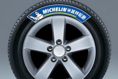 十大汽车轮胎品牌排行榜，米其林获得第一名