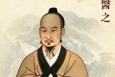 中国十大名中医排名榜，扁鹊、华佗占据前两名