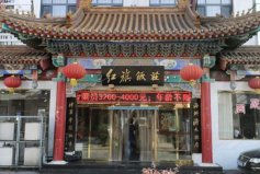 天津十大最具人气的餐厅：狗不理包上榜，红旗饭庄排第一