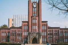 日本留学动漫专业大学排行榜，东京大学位列第一