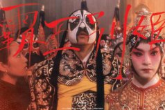 中国最著名的十部电影：少林寺居第四，霸王别姬得冠军