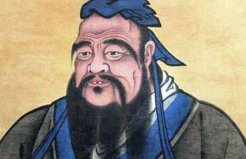 中国历史上公认的十大圣人，王羲之上榜，孔子排第一位