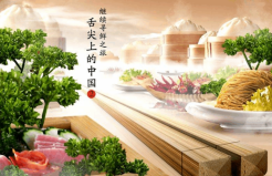 世界上最好的美食纪录片，《舌尖上的中国》你看过没？